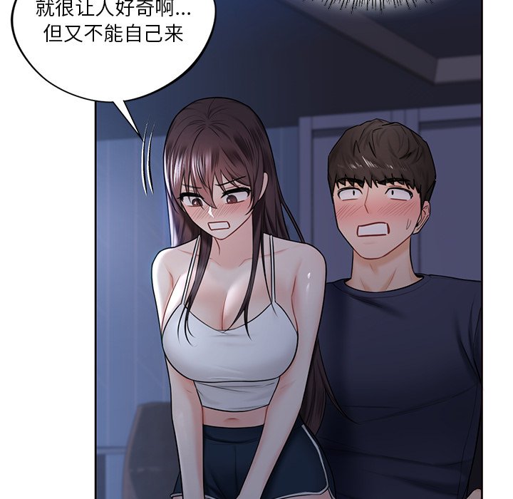 第15话 - 第58.jpg页