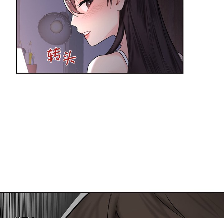 第15话 - 第60.jpg页