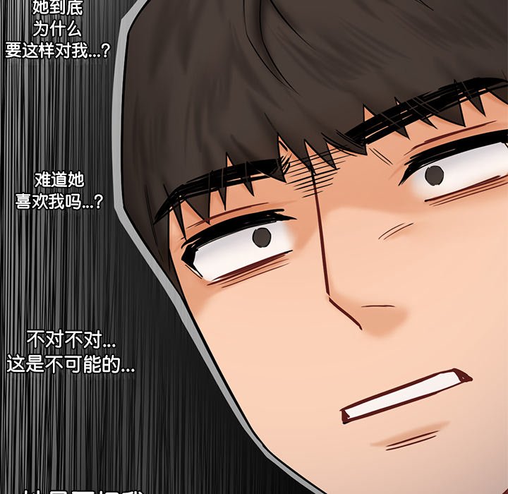 第15话 - 第61.jpg页