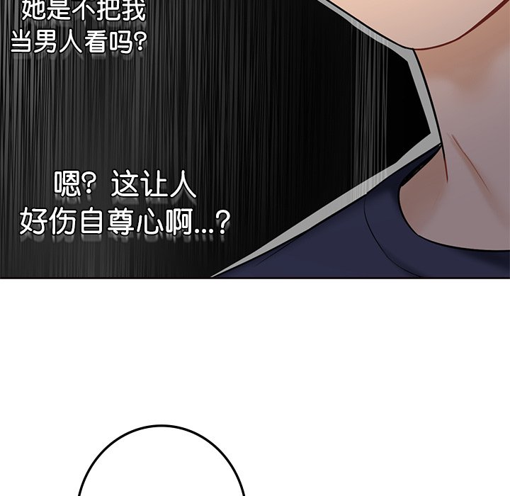 第15话 - 第62.jpg页