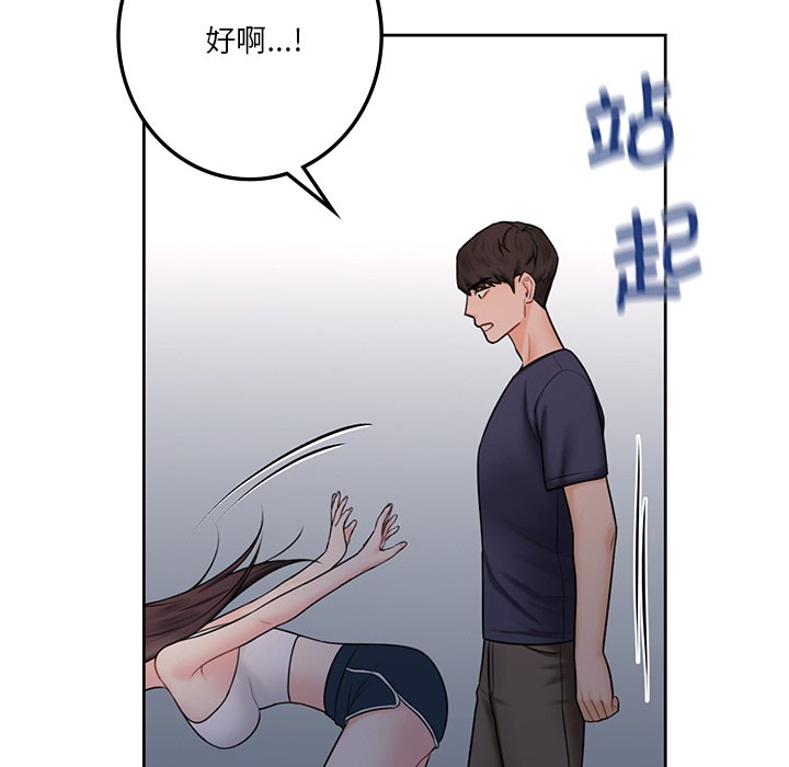 第15话 - 第63.jpg页