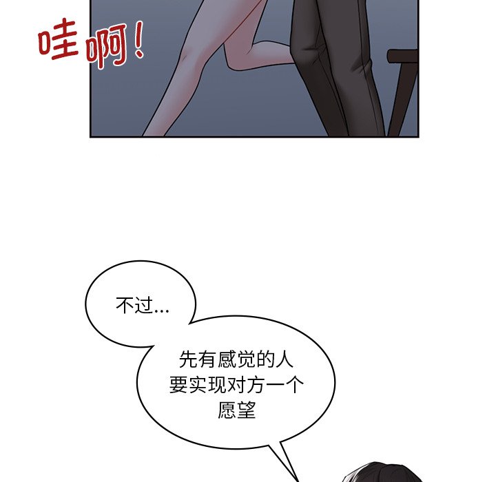 第15话 - 第64.jpg页
