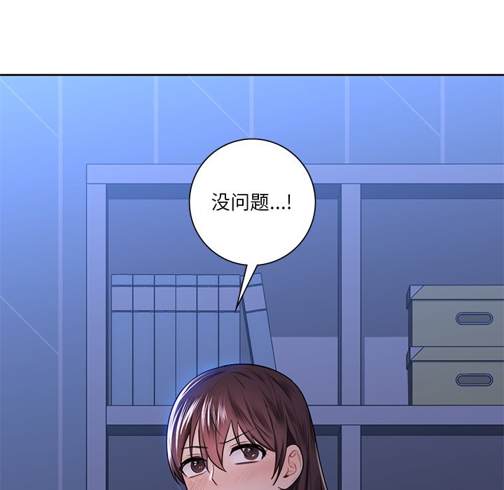 第15话 - 第67.jpg页