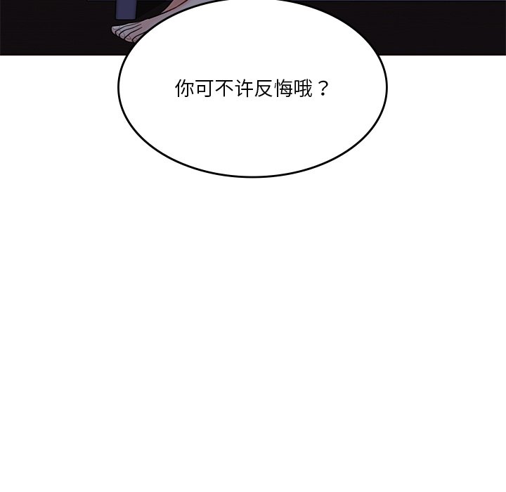 第15话 - 第70.jpg页