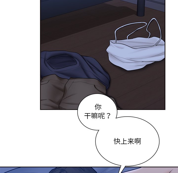 第15话 - 第72.jpg页