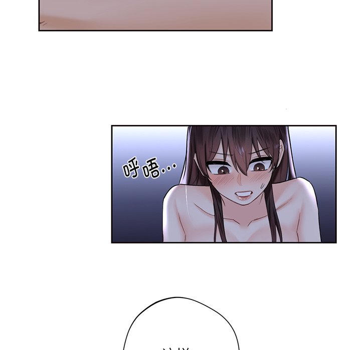 第15话 - 第75.jpg页