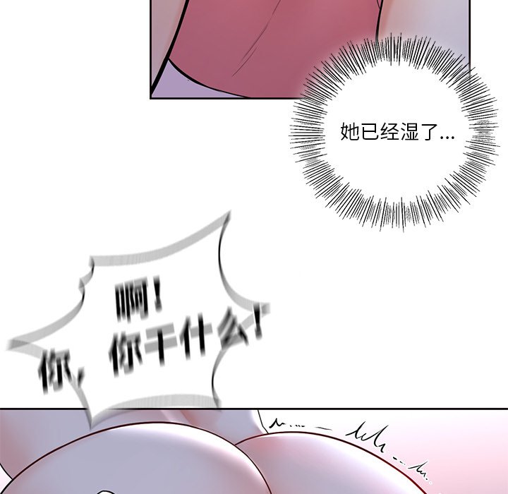 第15话 - 第79.jpg页