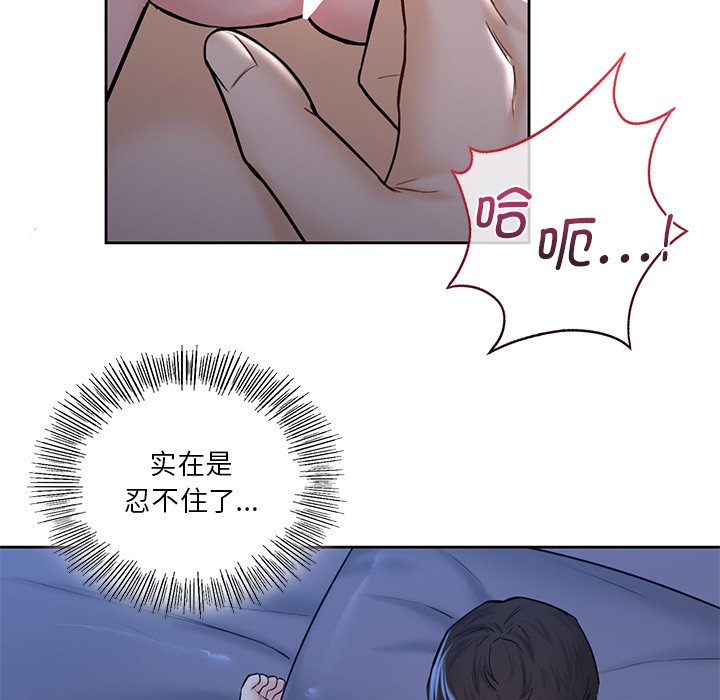第15话 - 第82.jpg页