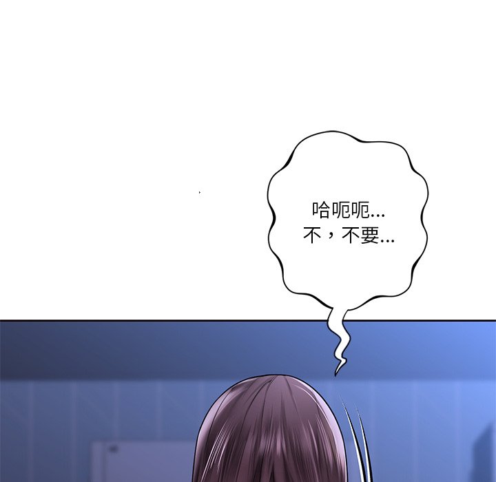 第15话 - 第84.jpg页