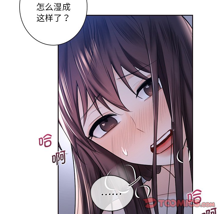 第15话 - 第87.jpg页