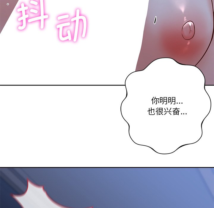 第15话 - 第92.jpg页