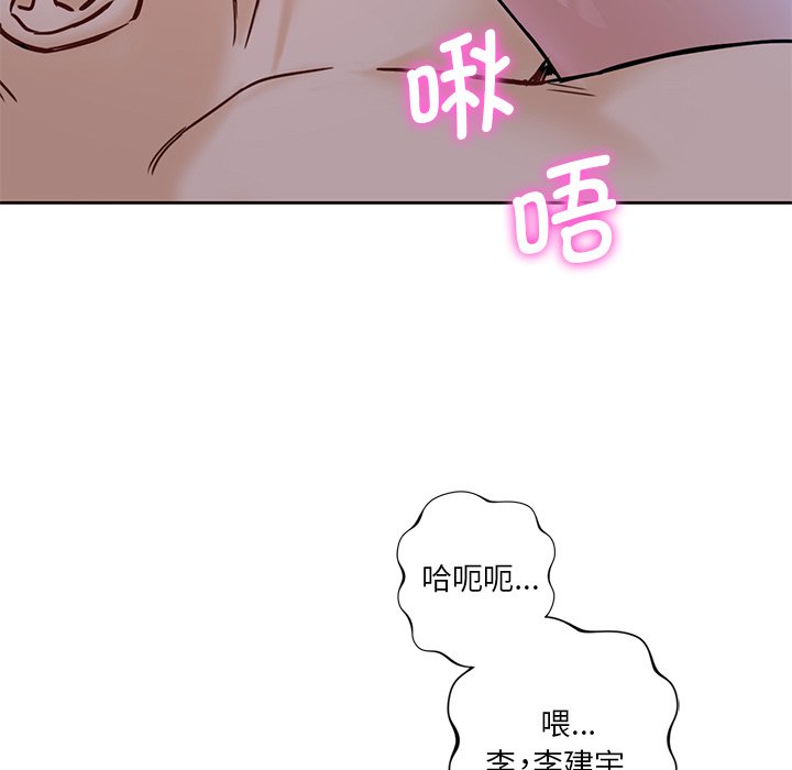 第15话 - 第95.jpg页