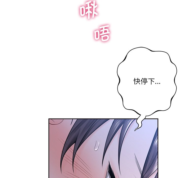 第15话 - 第98.jpg页