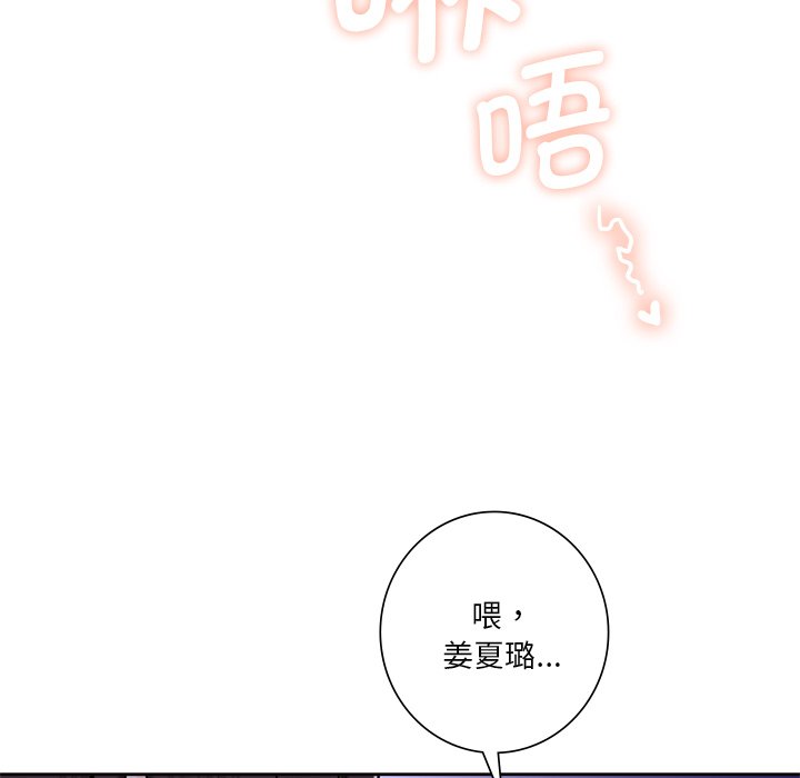 第15话 - 第103.jpg页