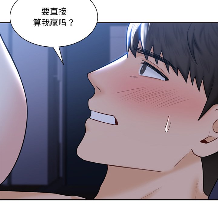 第15话 - 第107.jpg页