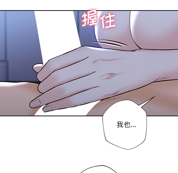 第15话 - 第110.jpg页