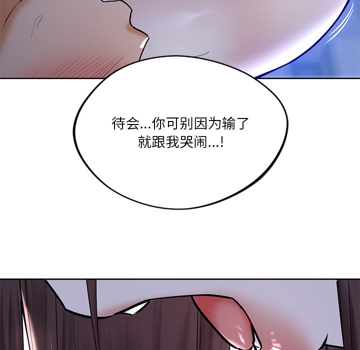第15话 - 第113.jpg页
