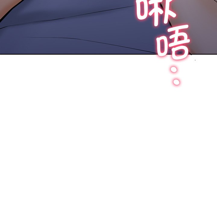 第16话 - 第8.jpg页