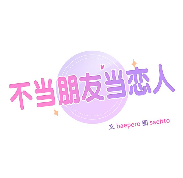 第16话 - 第9.jpg页