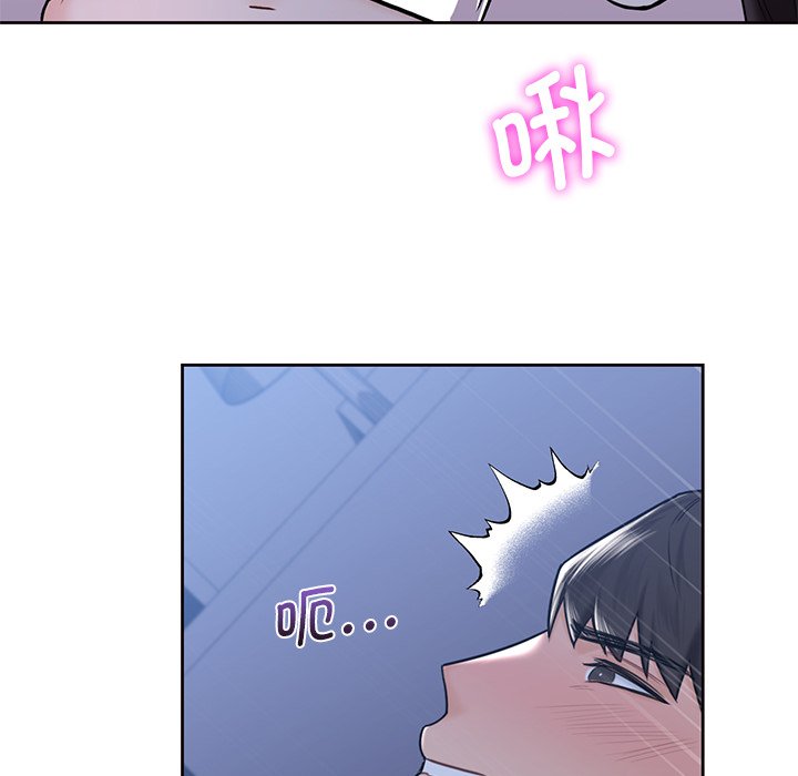 第16话 - 第14.jpg页