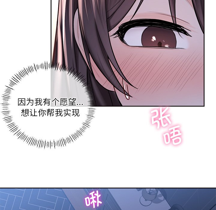 第16话 - 第27.jpg页