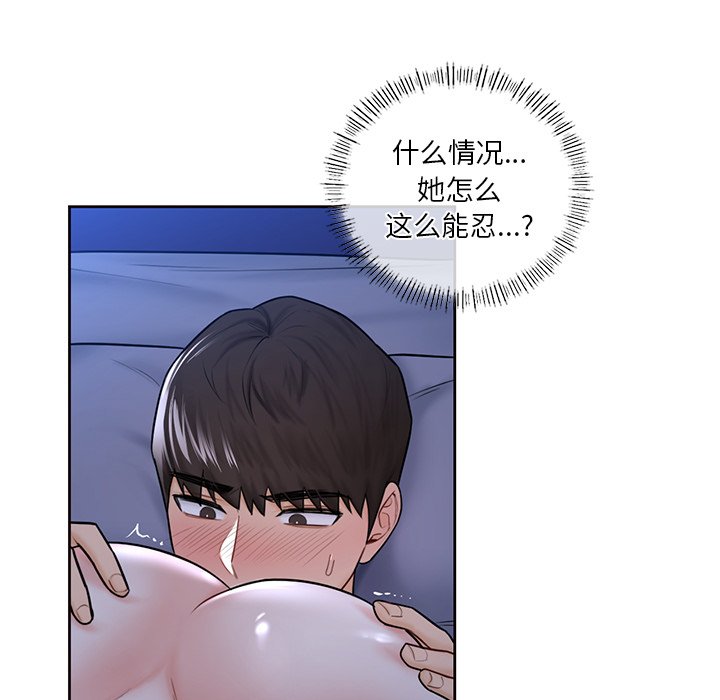 第16话 - 第29.jpg页
