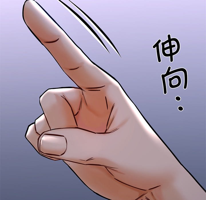 第16话 - 第33.jpg页