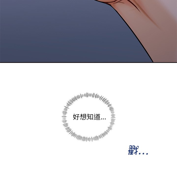 第16话 - 第34.jpg页