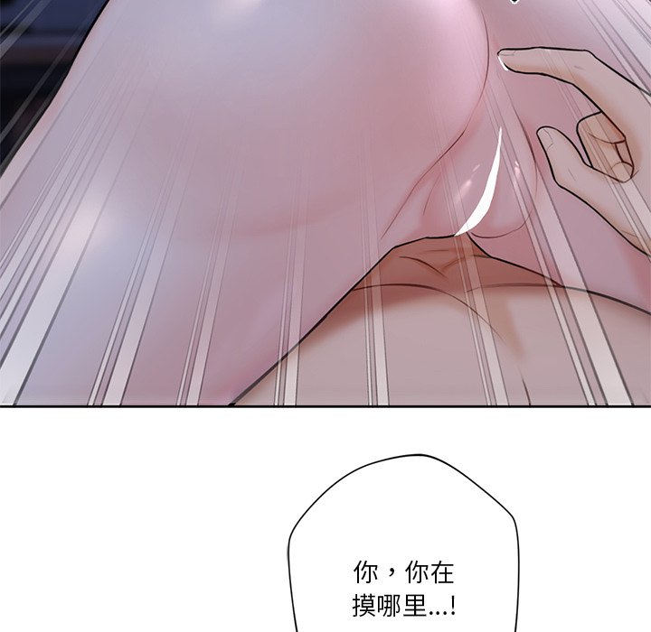 第16话 - 第37.jpg页