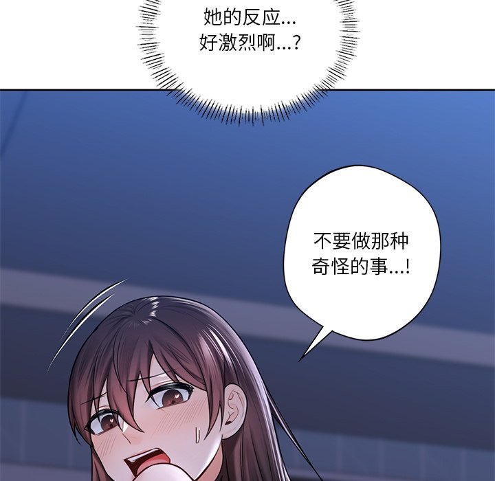 第16话 - 第40.jpg页