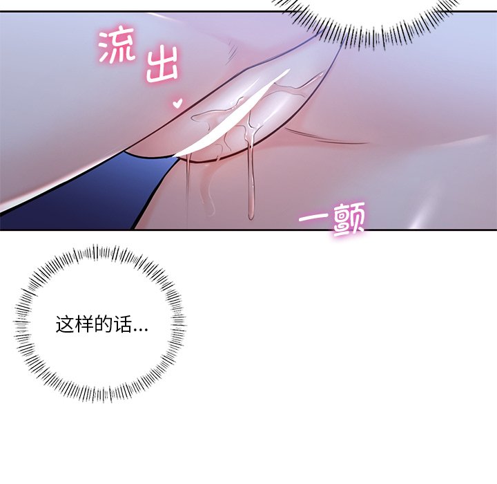 第16话 - 第43.jpg页