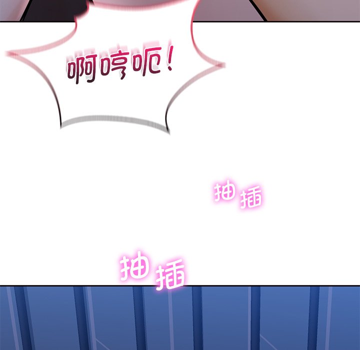 第16话 - 第46.jpg页