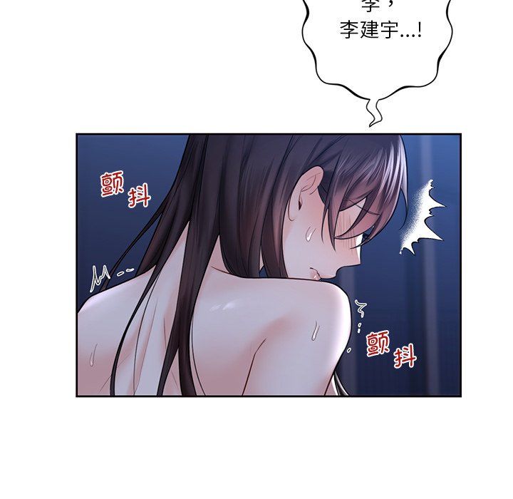 第16话 - 第50.jpg页