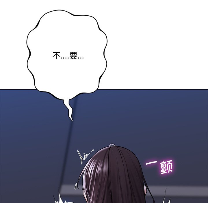 第16话 - 第51.jpg页