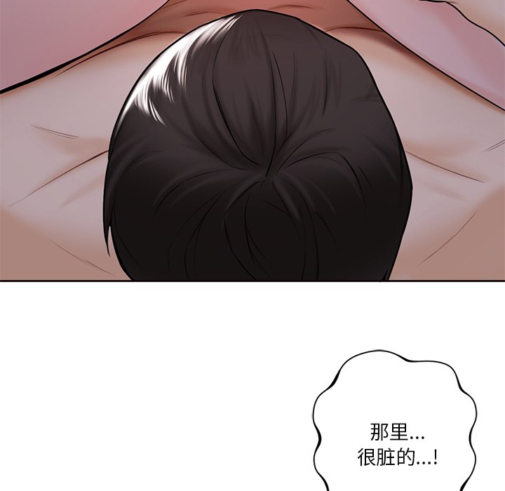第16话 - 第53.jpg页