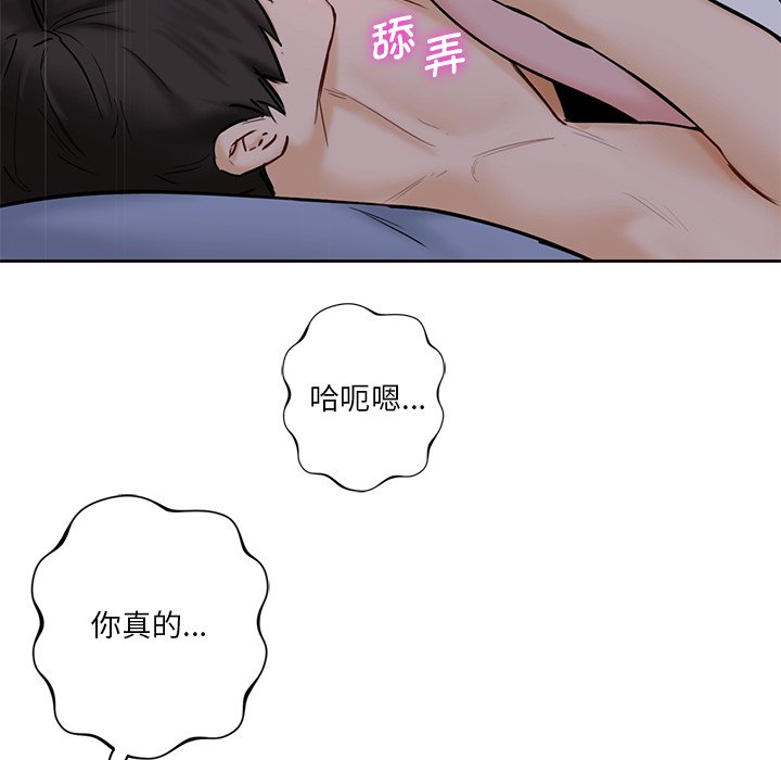 第16话 - 第57.jpg页