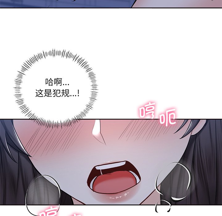 第16话 - 第59.jpg页