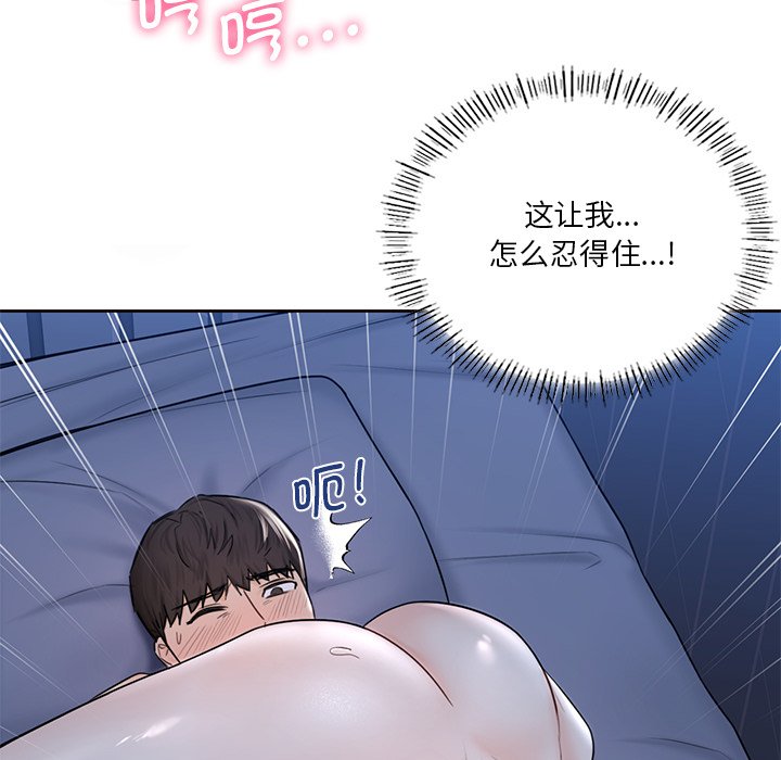 第16话 - 第60.jpg页