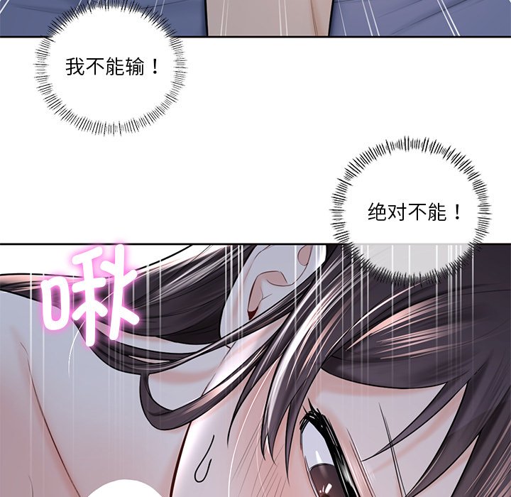 第16话 - 第62.jpg页