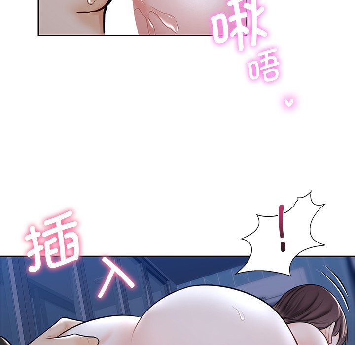 第16话 - 第68.jpg页
