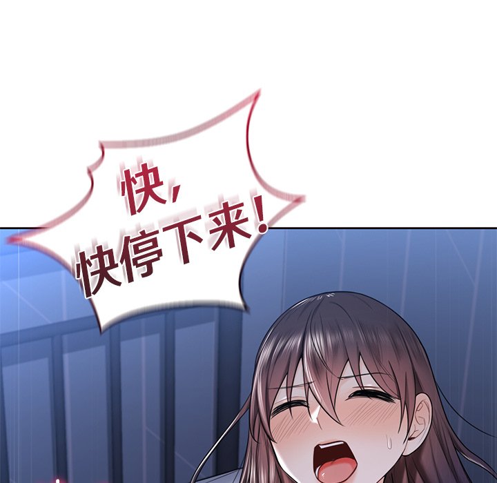 第16话 - 第72.jpg页
