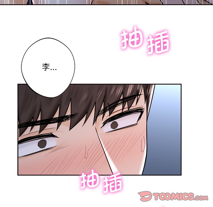 第16话 - 第74.jpg页