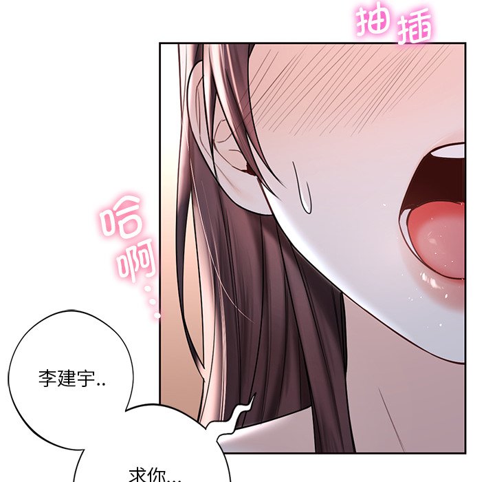 第16话 - 第75.jpg页