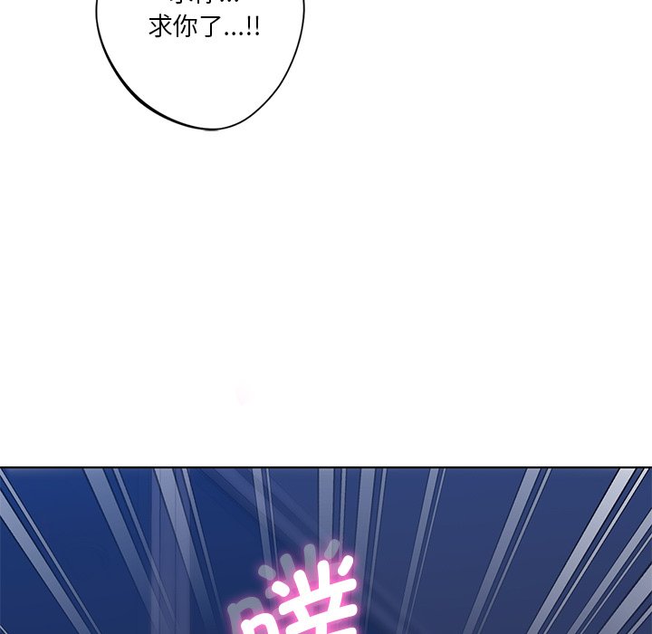 第16话 - 第76.jpg页