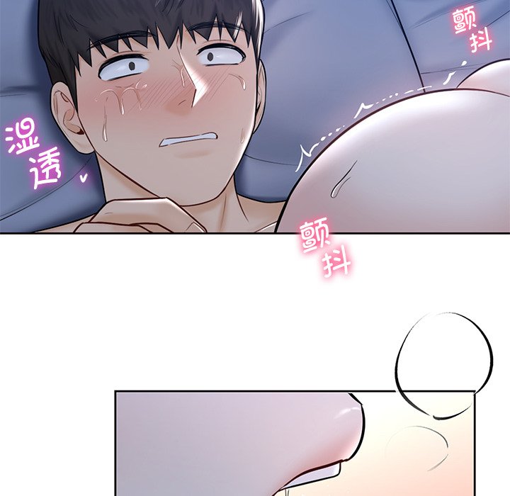 第16话 - 第79.jpg页