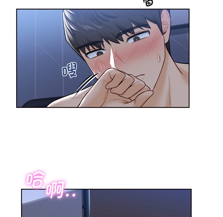 第16话 - 第84.jpg页