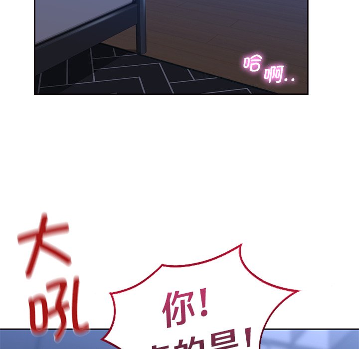 第16话 - 第85.jpg页