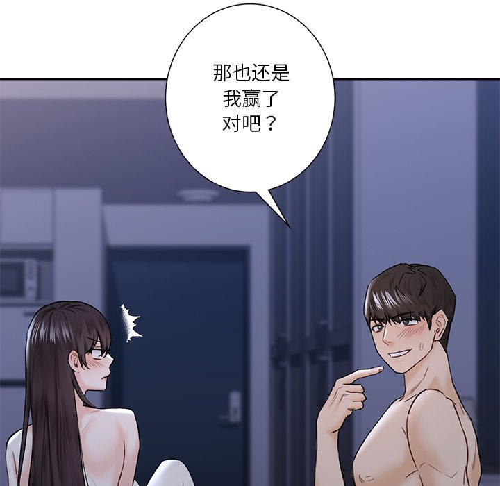 第16话 - 第91.jpg页