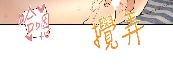 第31话 - 第23.jpg页