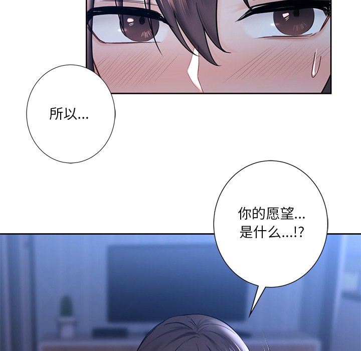 第16话 - 第94.jpg页